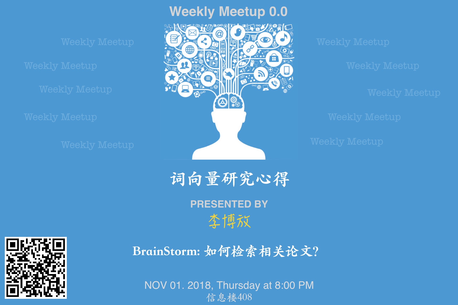 Weekly Meetup